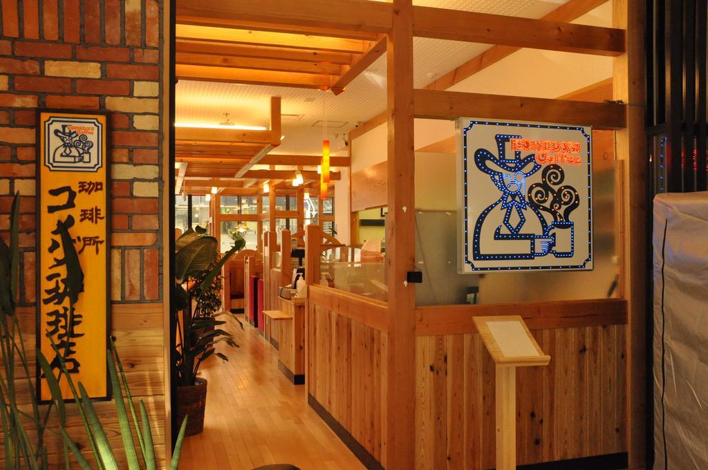 Hotel-Kyoto Base Екстер'єр фото