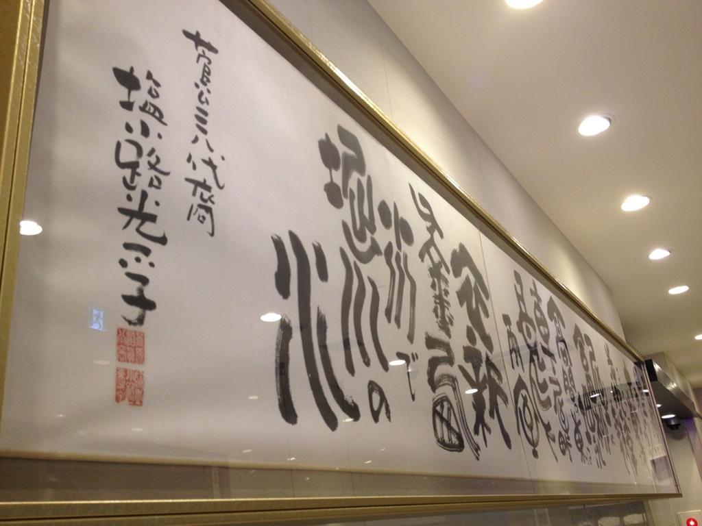 Hotel-Kyoto Base Екстер'єр фото