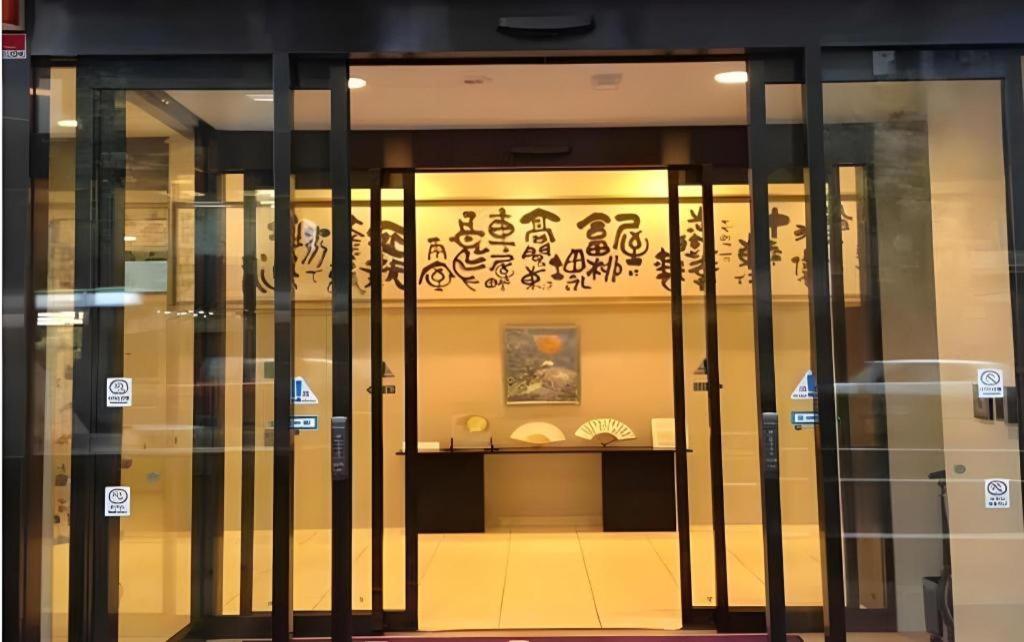 Hotel-Kyoto Base Екстер'єр фото