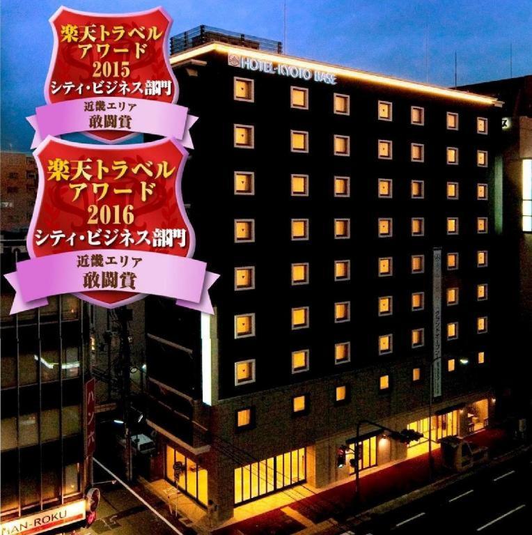 Hotel-Kyoto Base Екстер'єр фото